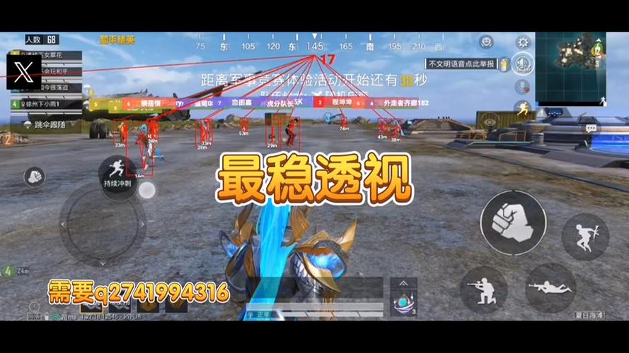 和平精英如何看待外挂（和平精英是如何检测外挂的）